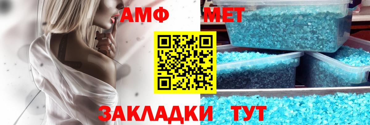 АМФ VHQ Костомукша