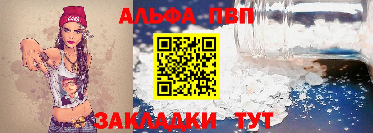 A-PVP СК КРИС Костомукша
