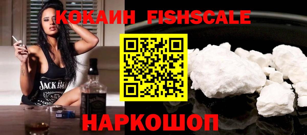 КОКАИН Колумбийский Костомукша