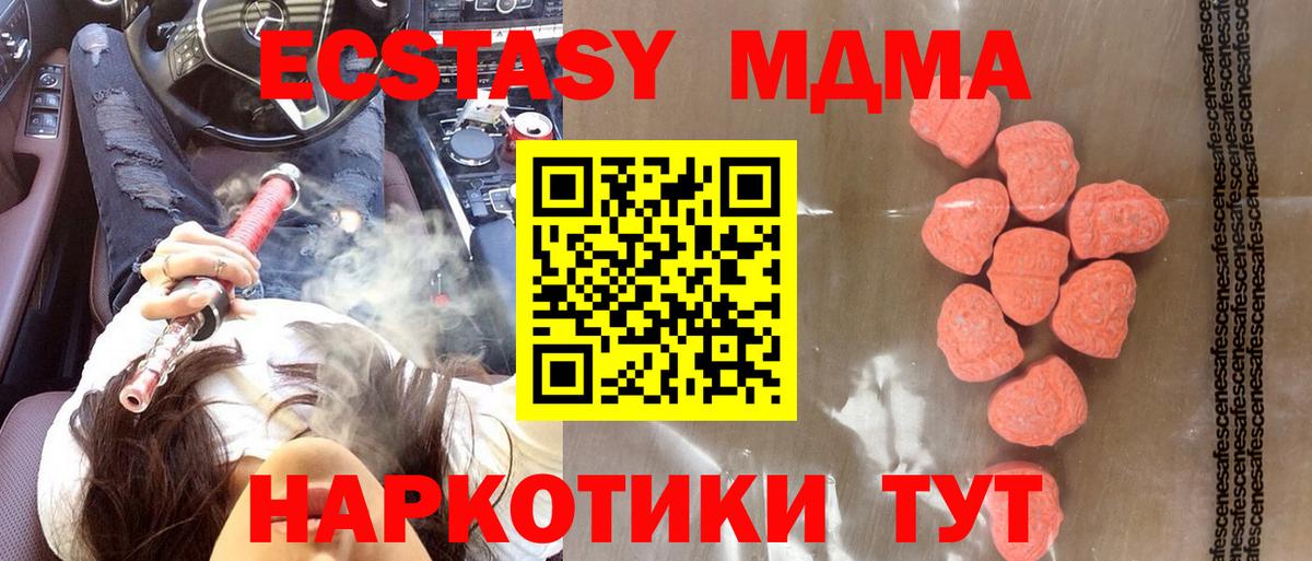 Экстази 300 mg Костомукша
