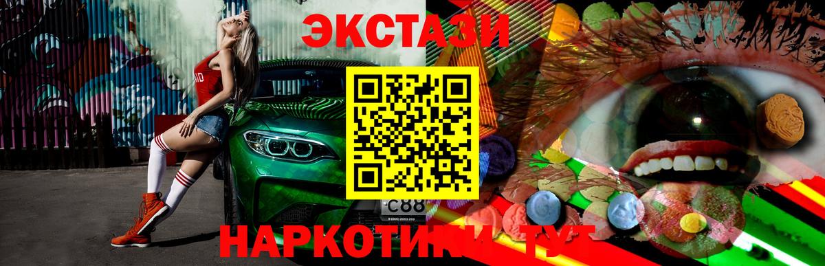 Костомукша  кракен вход  Экстази  Экстази VHQ  Вход с VPN  Ecstasy Philipp Plein 