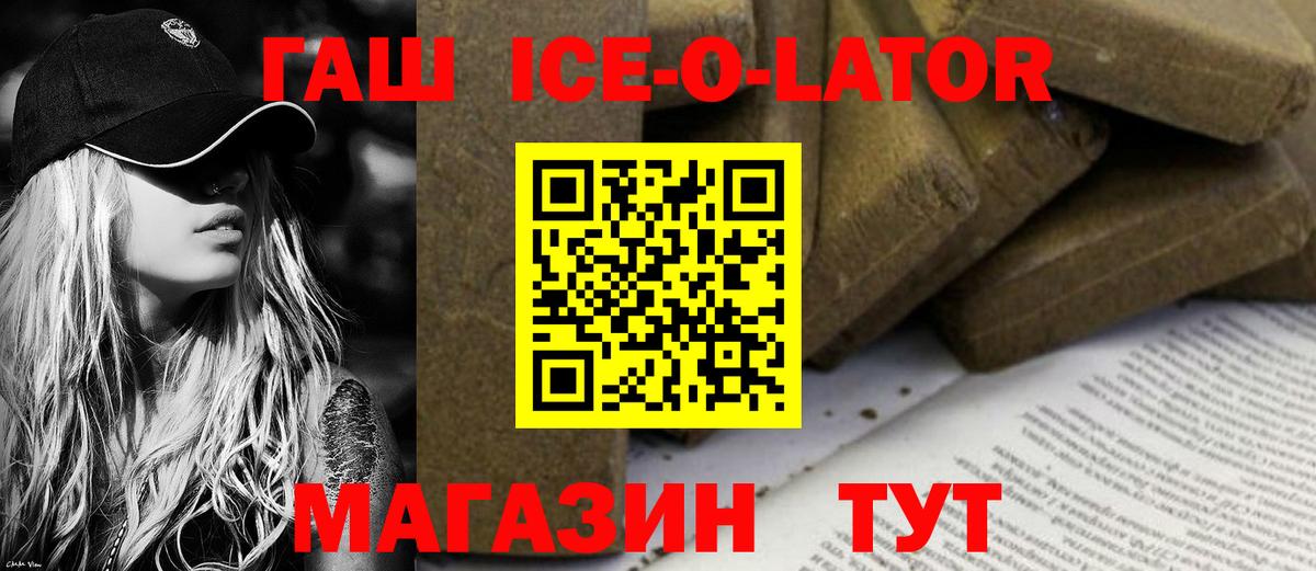 ГАШИШ VHQ  Вход с VPN  Костомукша 
