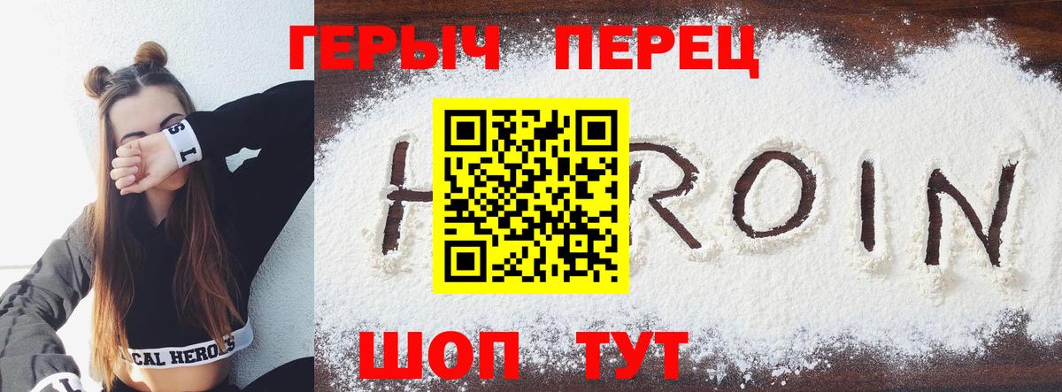 ГЕРОИН гречка  Вход с VPN  ГЕРОИН  Костомукша 