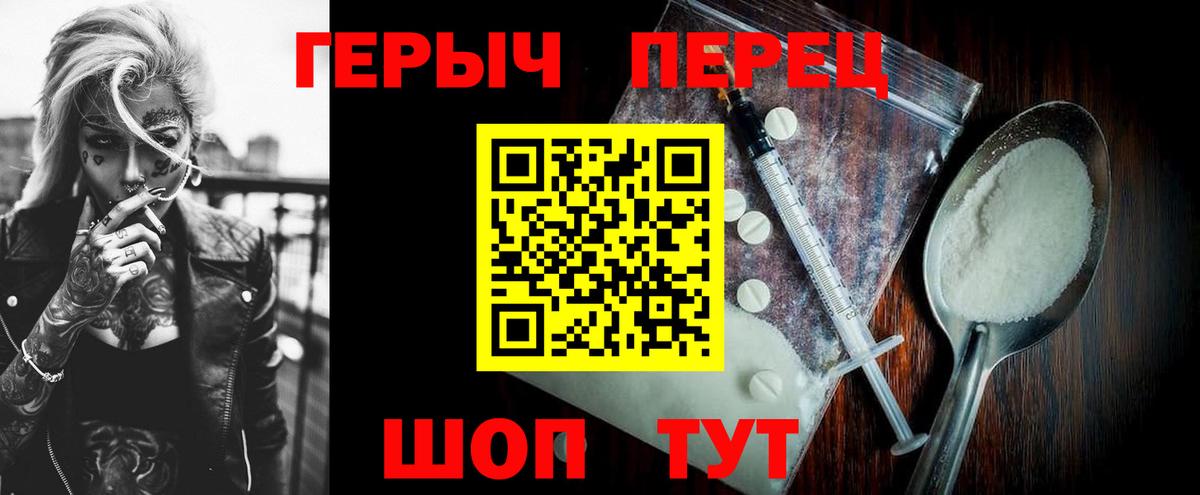 ГЕРОИН Heroin Костомукша