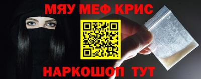 шишки Комсомольск-на-Амуре