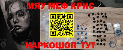 меф VHQ Коммунар