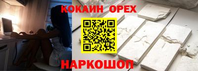 шишки Комсомольск-на-Амуре