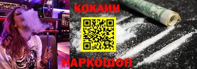 шишки Комсомольск-на-Амуре