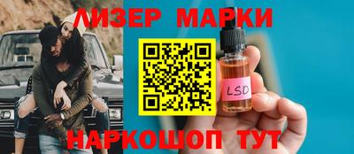 шишки Комсомольск-на-Амуре