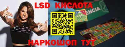 шишки Комсомольск-на-Амуре