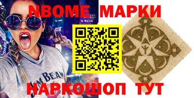 альфа пвп Краснознаменск