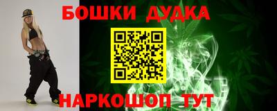 шишки Комсомольск-на-Амуре