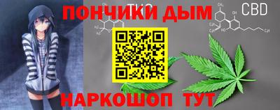 альфа пвп Краснознаменск