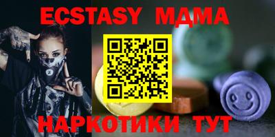 шишки Комсомольск-на-Амуре