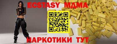 меф VHQ Коммунар