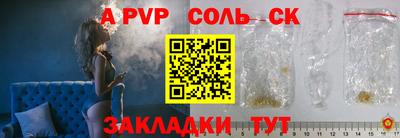 шишки Комсомольск-на-Амуре