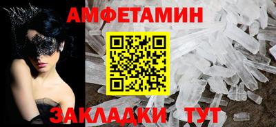 ALPHA-PVP Конаково