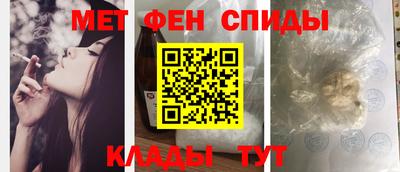 меф VHQ Коммунар