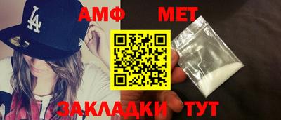 ALPHA-PVP Конаково
