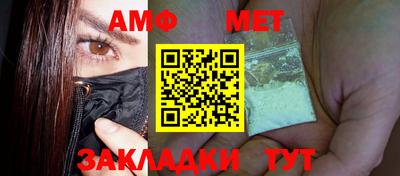 шишки Комсомольск-на-Амуре