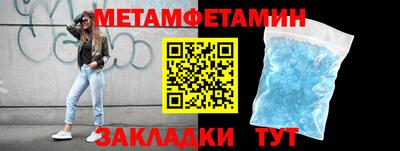 меф VHQ Коммунар