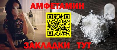 apvp Краснокаменск