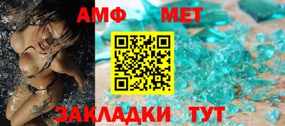 ALPHA-PVP Конаково