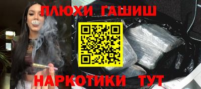 шишки Комсомольск-на-Амуре