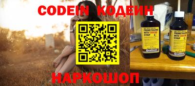 шишки Комсомольск-на-Амуре