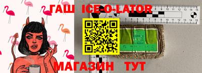 круглые Краснодар