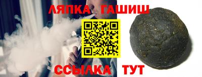 меф VHQ Коммунар