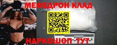 ALPHA-PVP Конаково