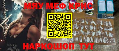 ALPHA-PVP Конаково