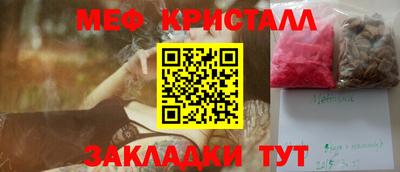 шишки Комсомольск-на-Амуре