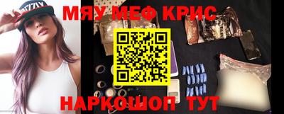 меф VHQ Коммунар