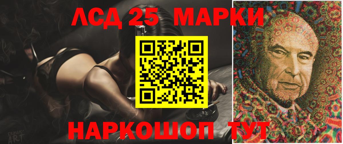 Лсд 25 экстази ecstasy  Лсд 25 экстази кислота  Вход с VPN  Костомукша 