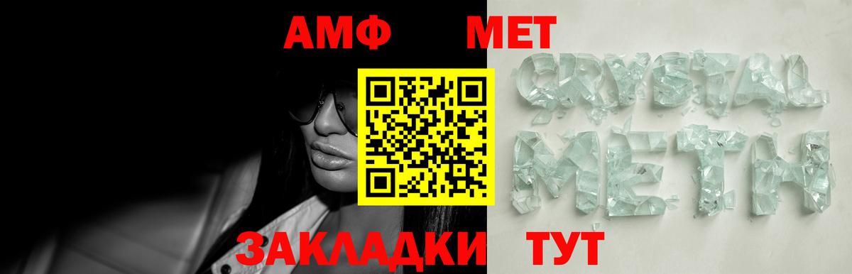 МЕТАМФЕТАМИН витя Костомукша