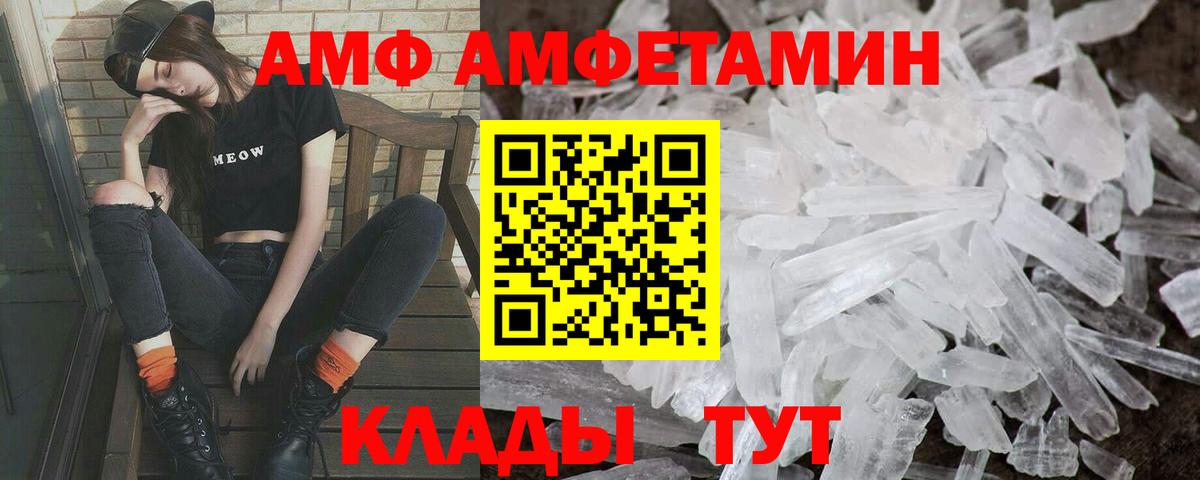 МЕТАМФЕТАМИН кристалл  Метамфетамин  Вход с VPN  Костомукша  МЕТАМФЕТАМИН кристалл 