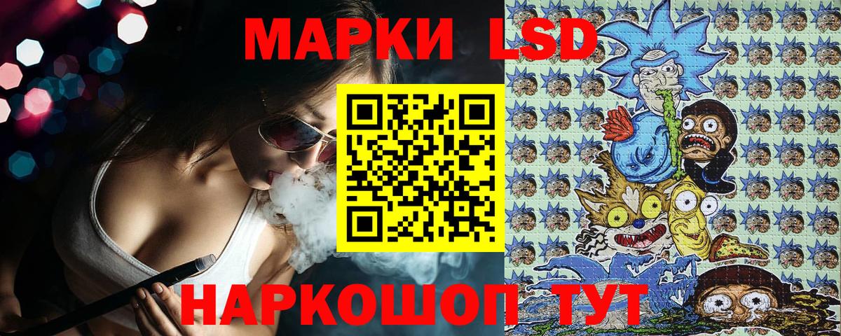 Марки N-bome 1500мкг  Наркотические марки  купить наркотики сайты  Костомукша  Марки N-bome 1500мкг  Вход с VPN 