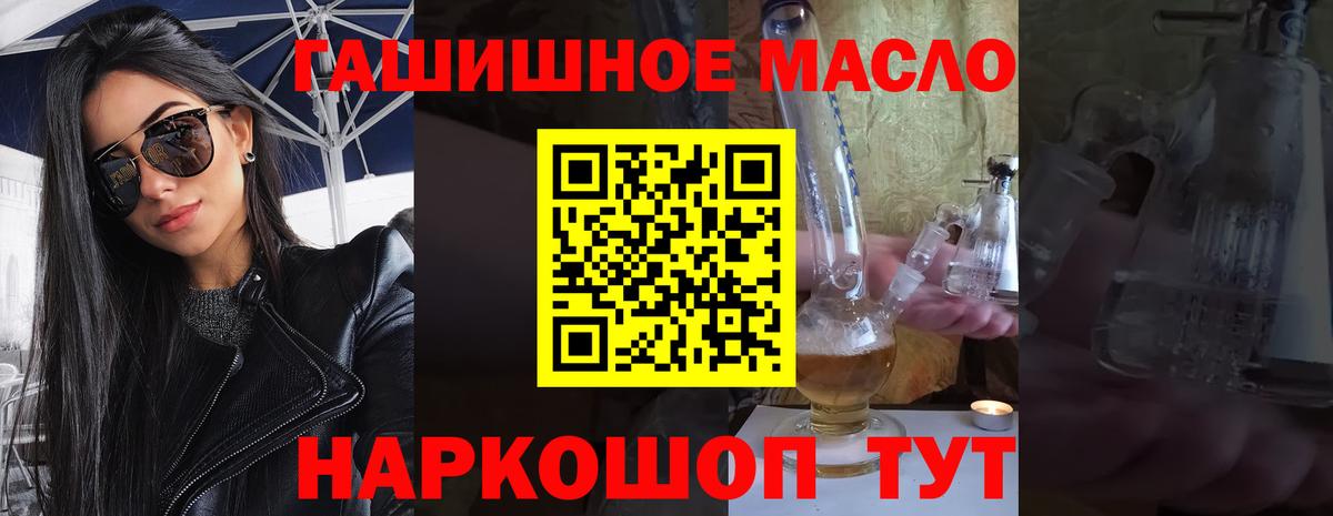 Костомукша  ТГК жижа  Вход с VPN 