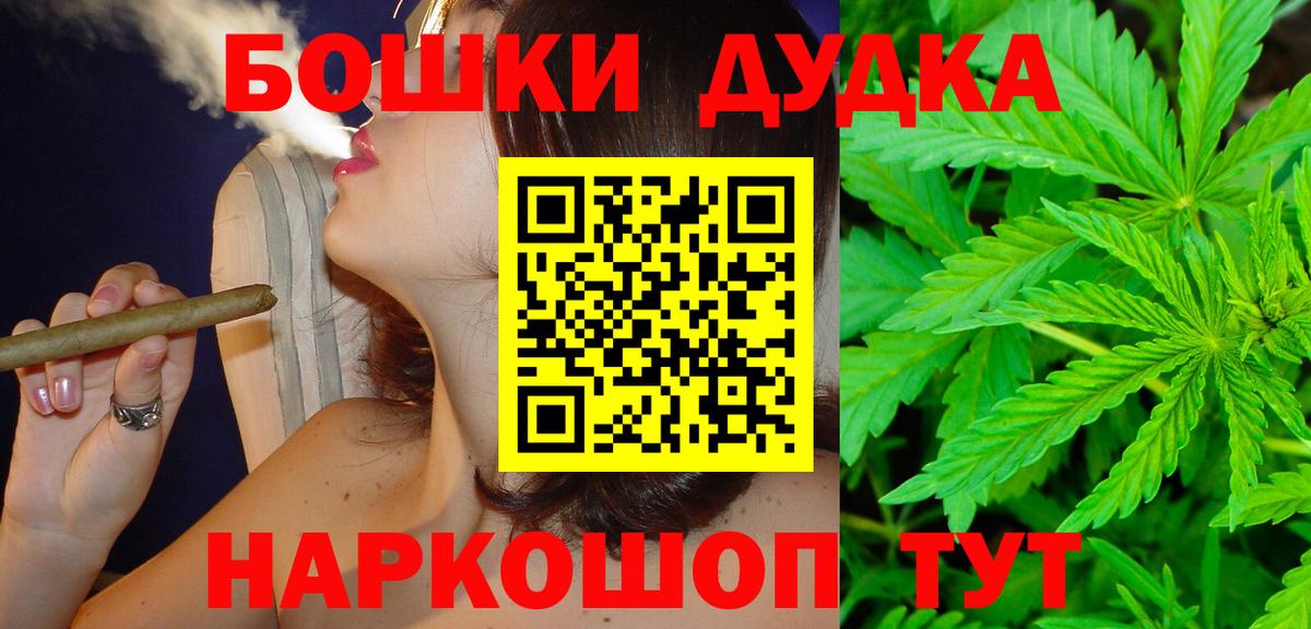 Канабис тримм Костомукша